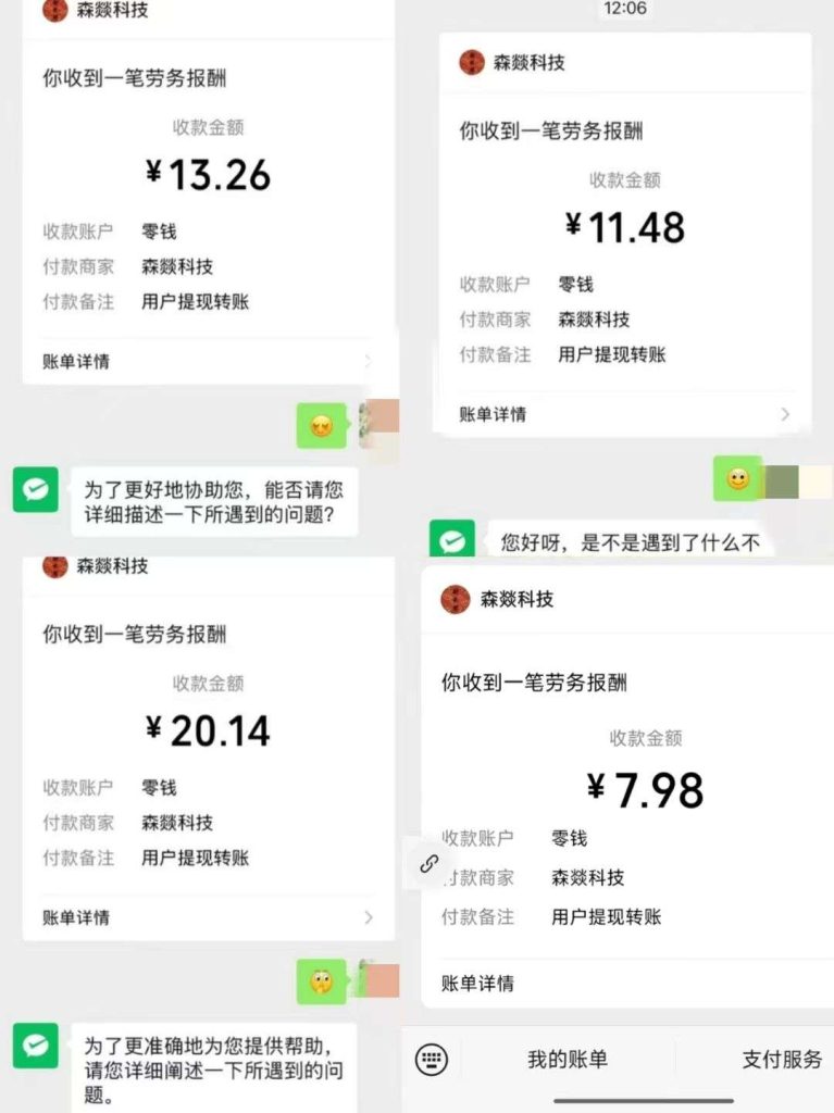 财来阁首码新出，最新阅读，点赞，关注赚!单号一天5米起，多号多得(2)