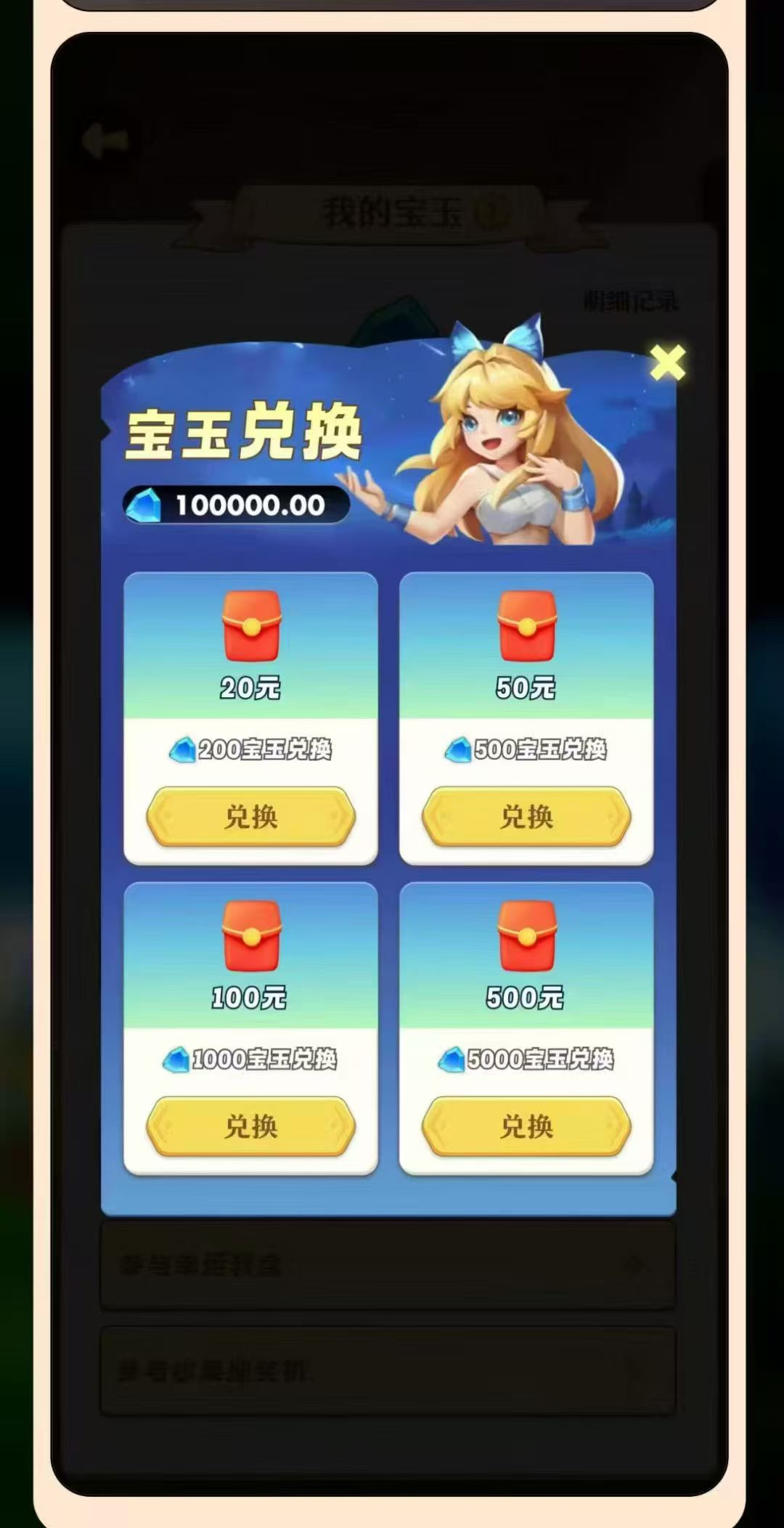 首码刚出抓个飞宠零撸南啵温,不玩拍大腿!(5) 首码刚出抓个飞宠零撸南啵温,不玩拍大腿!(5)