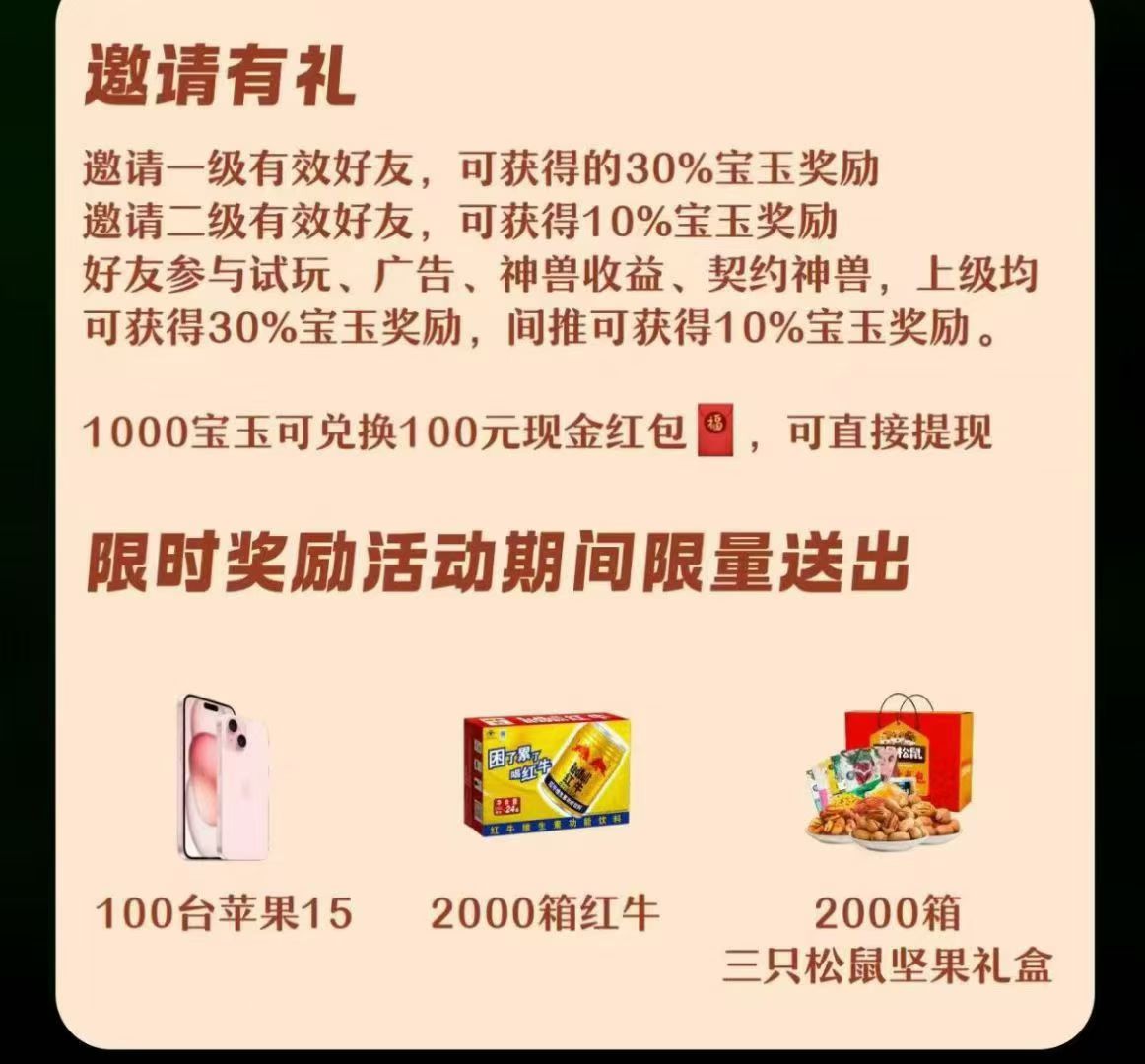 首码刚出抓个飞宠零撸南啵温,不玩拍大腿!(3) 首码刚出抓个飞宠零撸南啵温,不玩拍大腿!(3)