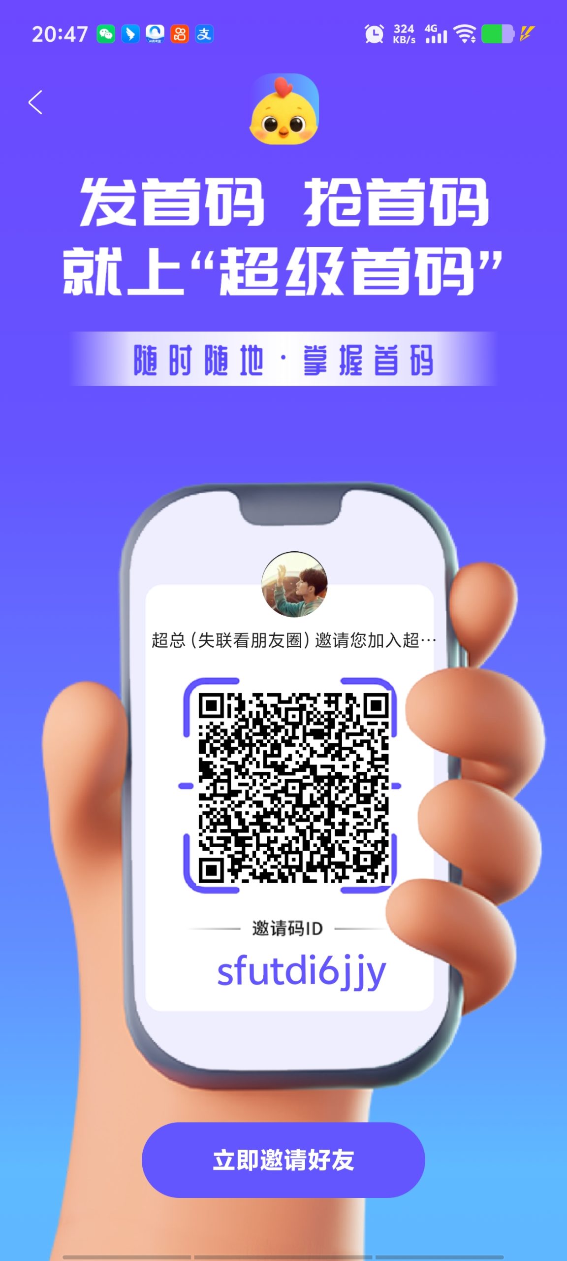 超级首码,超级链接模式扶持上车(1) 超级首码,超级链接模式扶持上车(1)