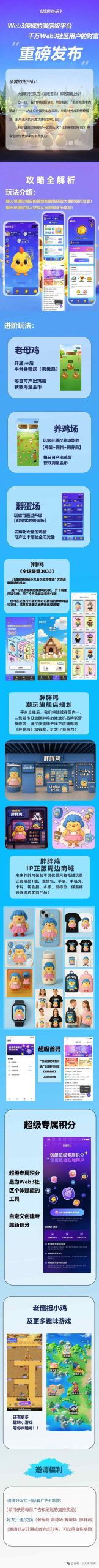 首码 超级首码 ,超级链接模式超级上车(4) 首码 超级首码 ,超级链接模式超级上车(4)