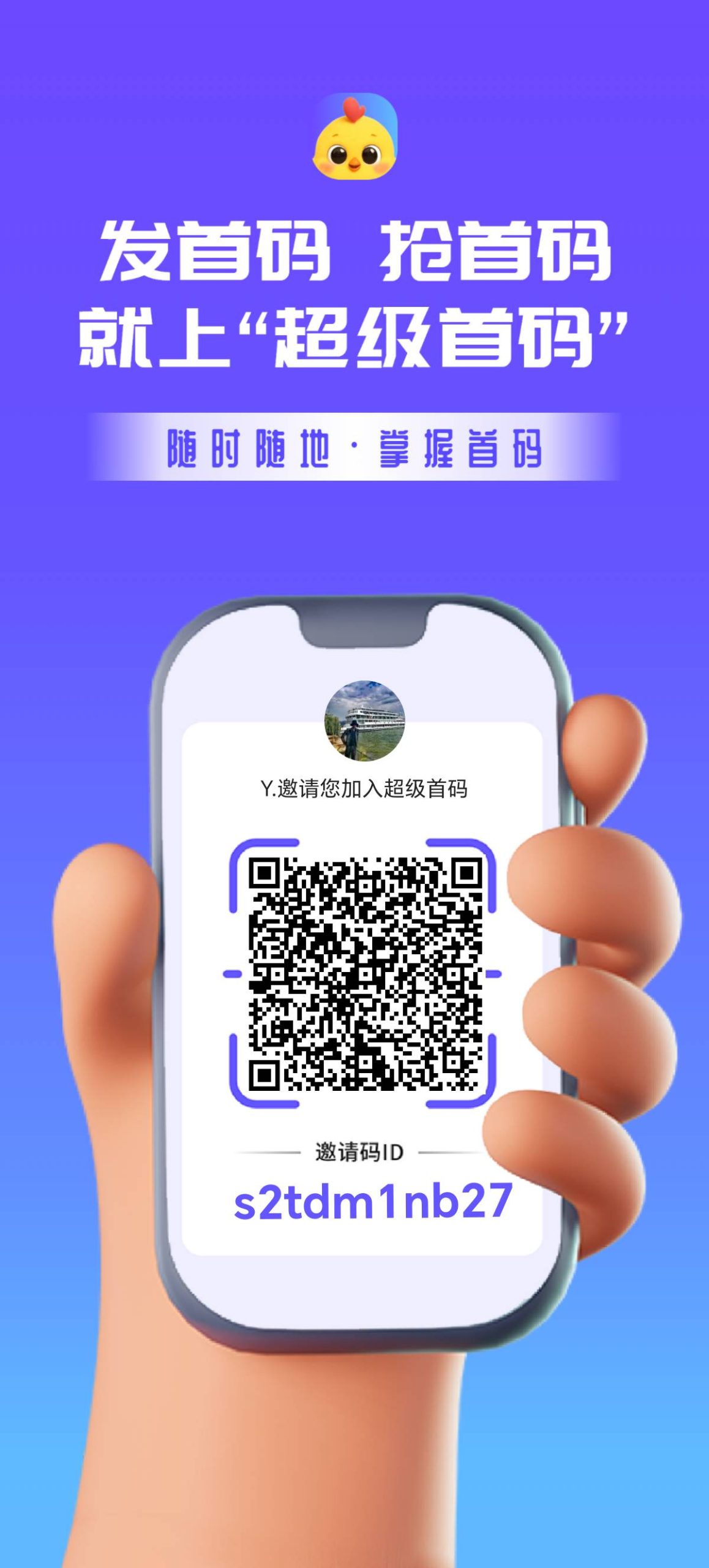 首码 超级首码 ,超级链接模式超级上车(1) 首码 超级首码 ,超级链接模式超级上车(1)