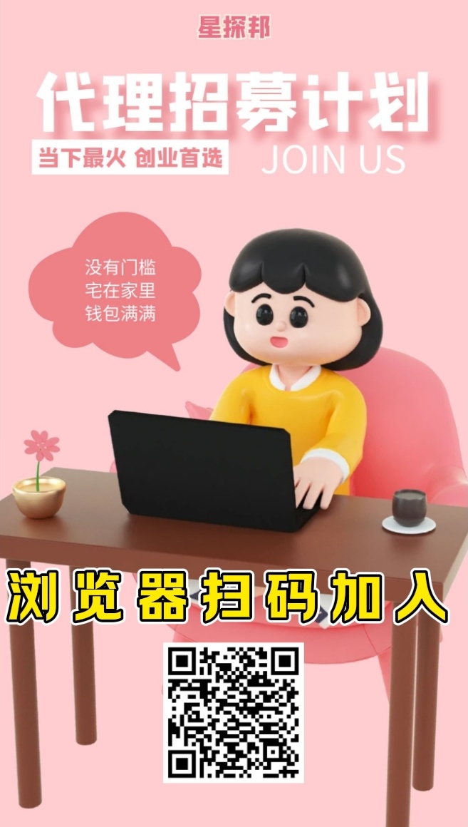首码先机全新风口收益爆炸推广躺赚几年(2) 首码先机全新风口收益爆炸推广躺赚几年(2)
