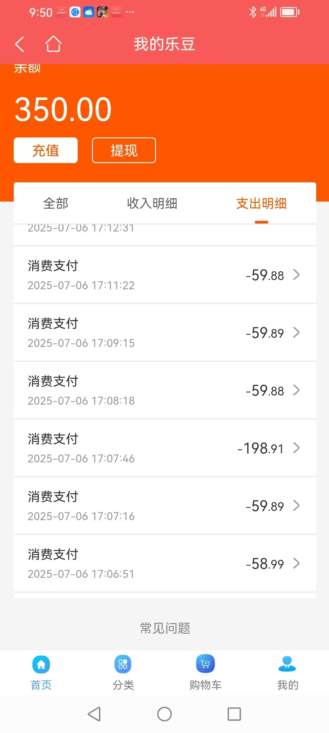 拼团乐转,收溢客观,每天润71,外加商品,团队收益嘎嘎香(7) 拼团乐转,收溢客观,每天润71,外加商品,团队收益嘎嘎香(7)
