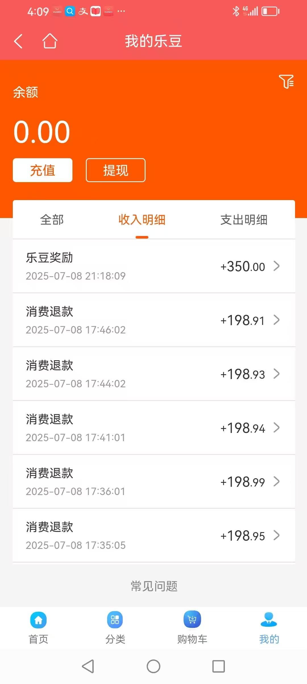 拼团乐转,收溢客观,每天润71,外加商品,团队收益嘎嘎香(8) 拼团乐转,收溢客观,每天润71,外加商品,团队收益嘎嘎香(8)