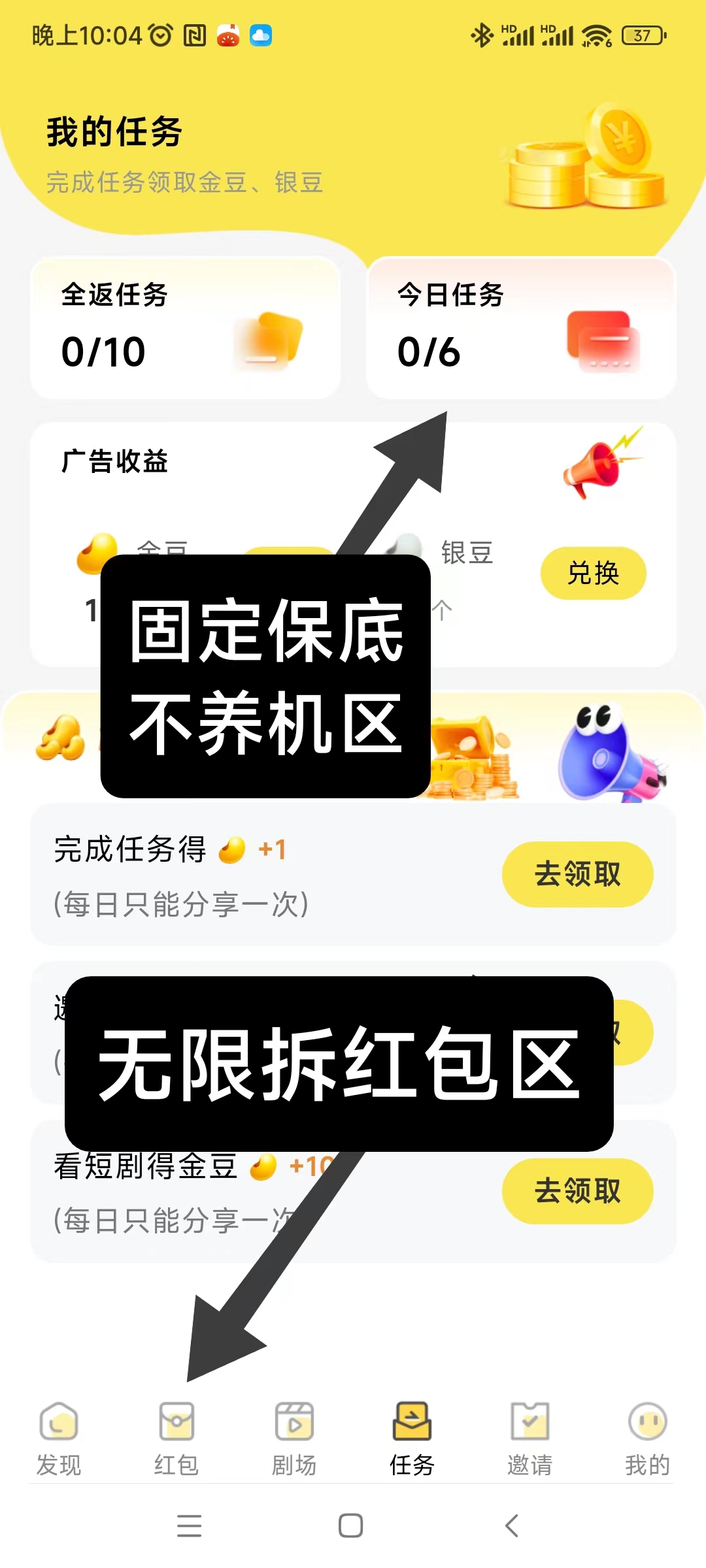 首码金点看,有保底不养机专区,新出水大(1) 首码金点看,有保底不养机专区,新出水大(1)
