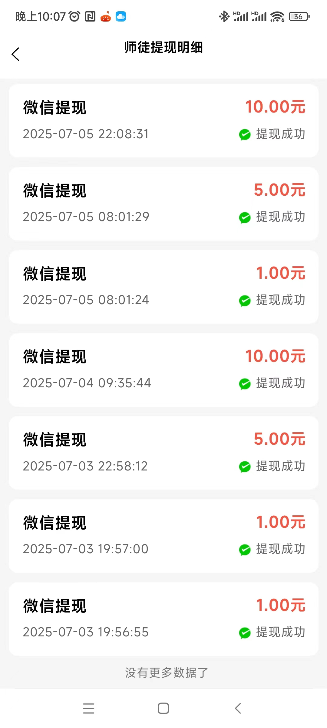 首码金点看,有保底不养机专区,新出水大(3) 首码金点看,有保底不养机专区,新出水大(3)