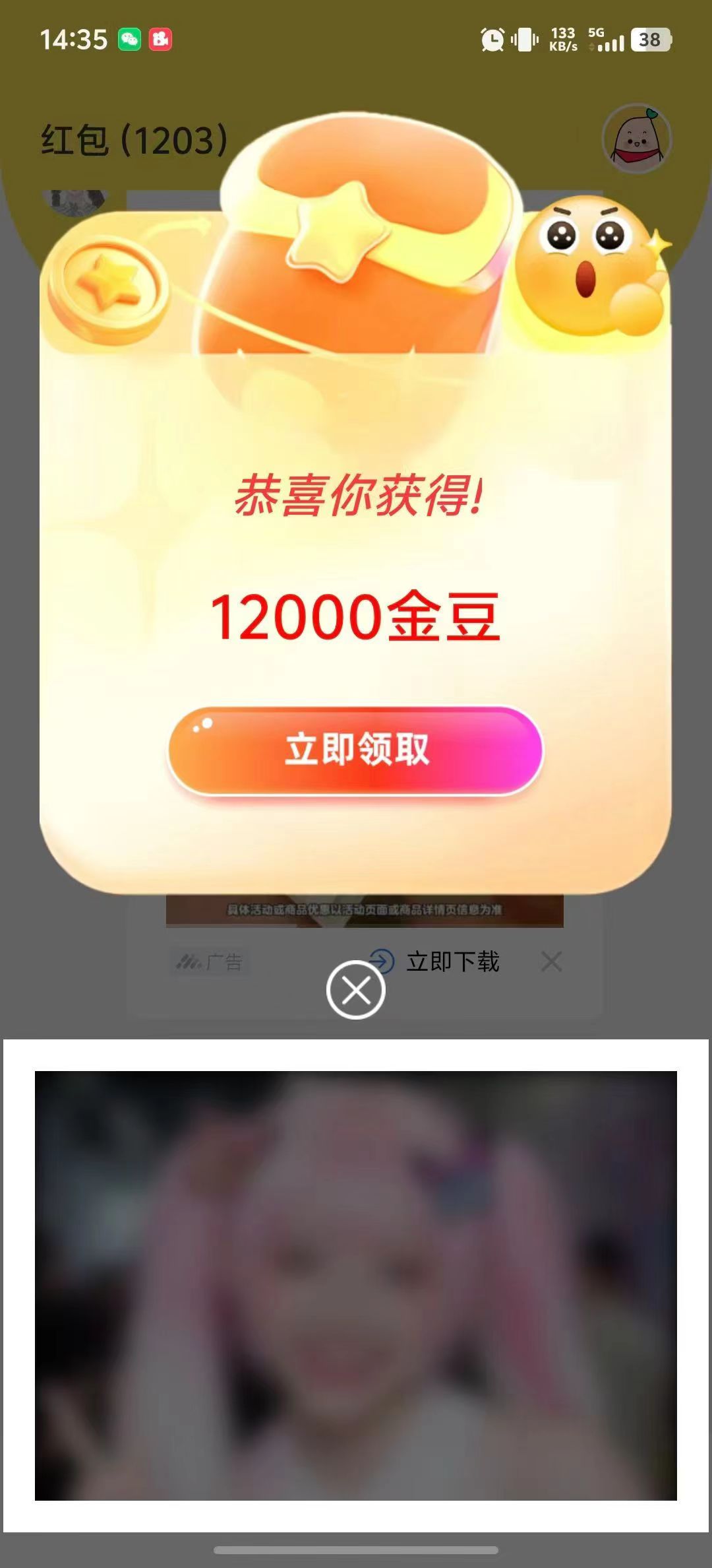 首码金点看,有保底不养机专区,新出水大(2) 首码金点看,有保底不养机专区,新出水大(2)