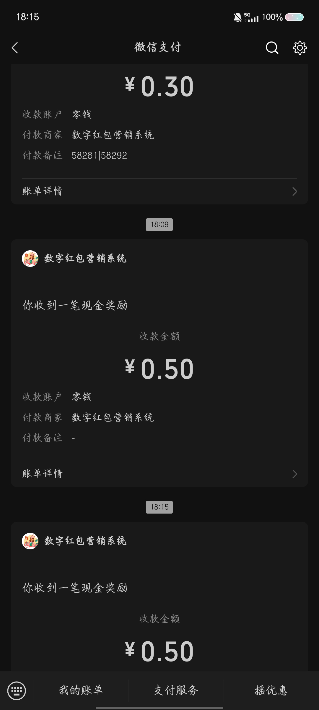 火神小龙虾零撸版本已上线!一键养虾,赚取零花钱。(2) 火神小龙虾零撸版本已上线!一键养虾,赚取零花钱。(2)
