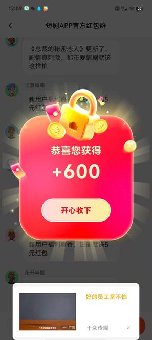 〖剧享家〗 首码已出, 全新模式,不养机收益高,单机10-50+(7) 〖剧享家〗 首码已出, 全新模式,不养机收益高,单机10-50+(7)