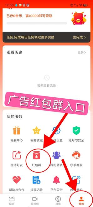 〖剧享家〗 首码已出, 全新模式,不养机收益高,单机10-50+(4) 〖剧享家〗 首码已出, 全新模式,不养机收益高,单机10-50+(4)