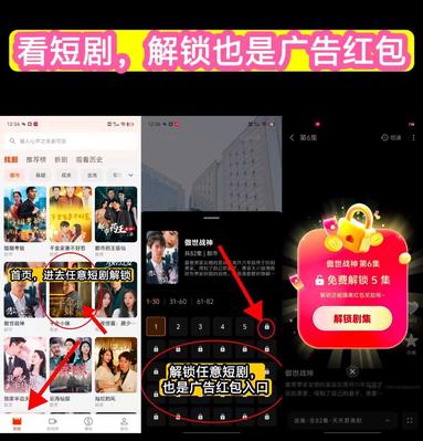 〖剧享家〗 首码已出, 全新模式,不养机收益高,单机10-50+(2) 〖剧享家〗 首码已出, 全新模式,不养机收益高,单机10-50+(2)