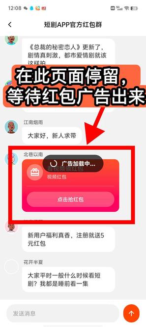 〖剧享家〗 首码已出, 全新模式,不养机收益高,单机10-50+(5) 〖剧享家〗 首码已出, 全新模式,不养机收益高,单机10-50+(5)