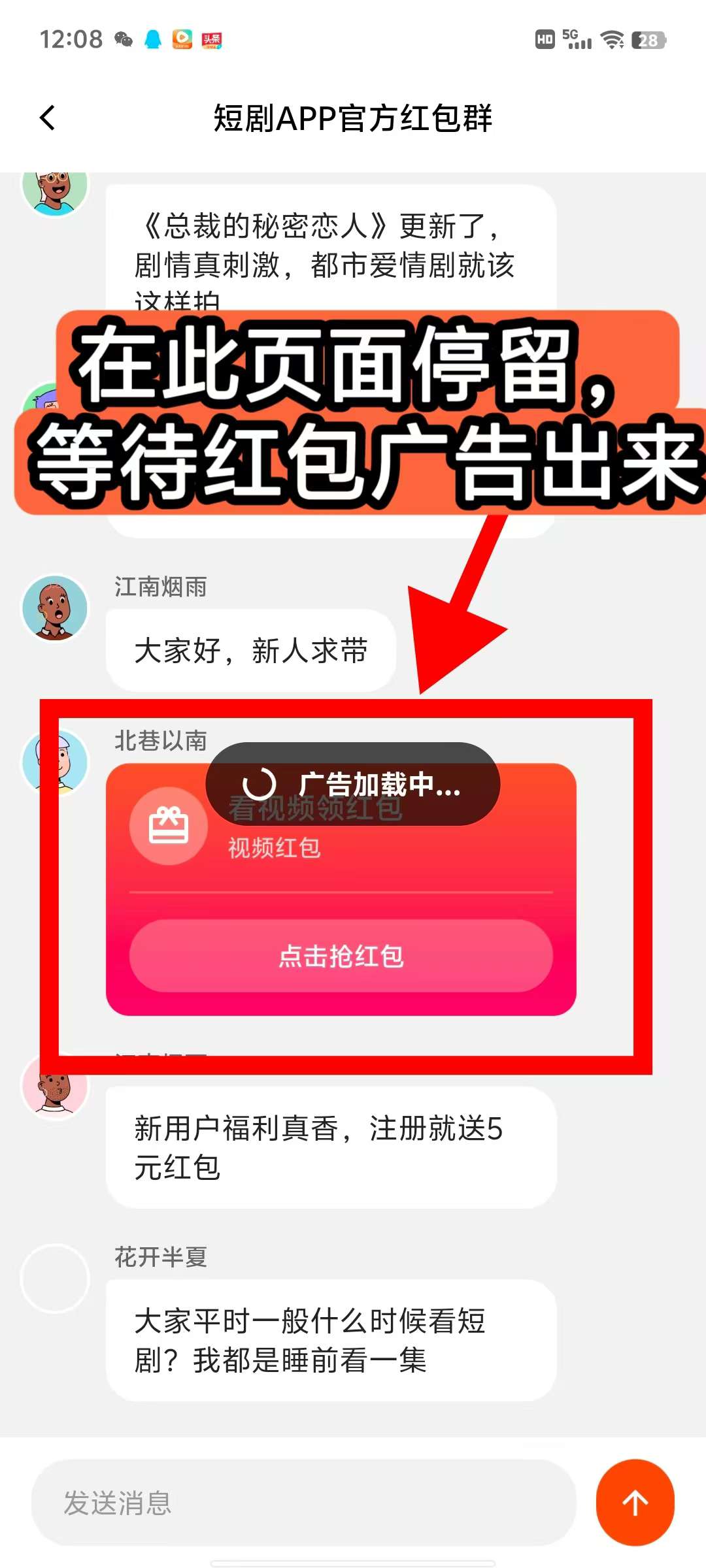 〖剧享家〗 首码已出 全新模式0撸广告赚,+多模块收益(4) 〖剧享家〗 首码已出 全新模式0撸广告赚,+多模块收益(4)