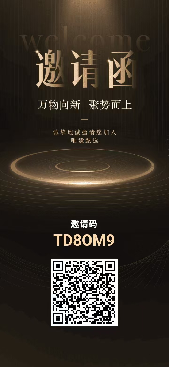 唯遗每天啥也不干,二百块,谁能不爱(1) 唯遗每天啥也不干,二百块,谁能不爱(1)