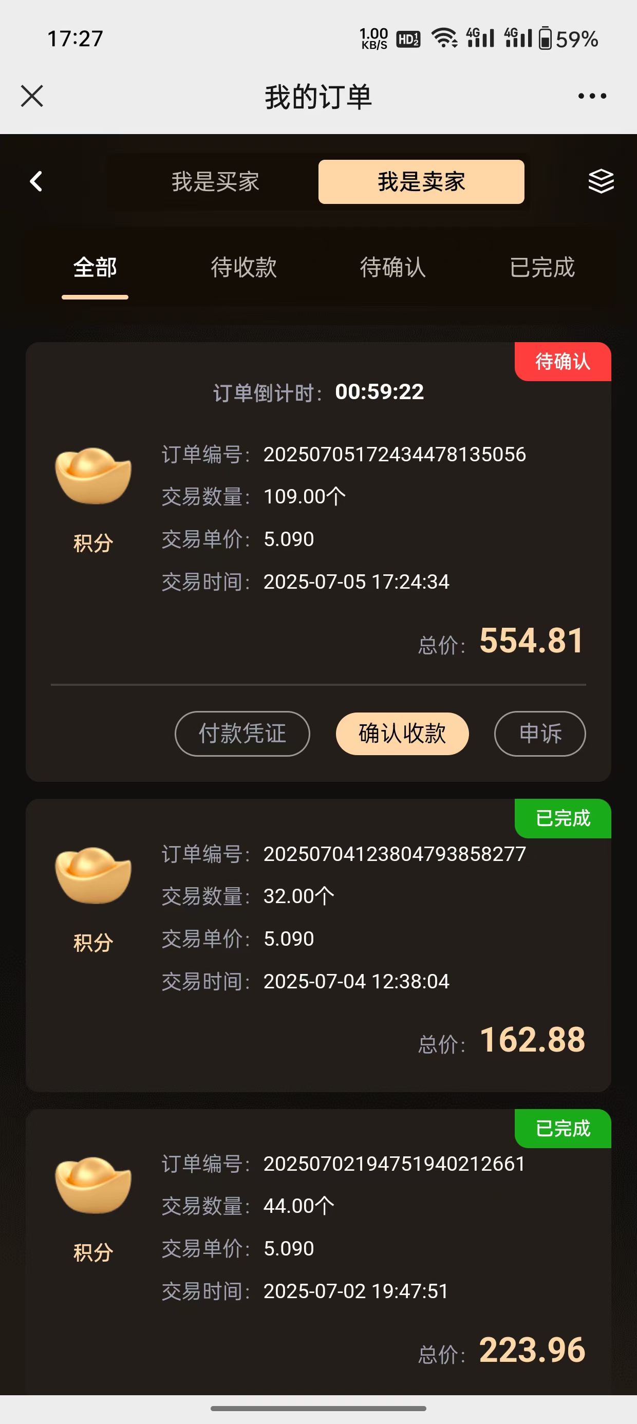 唯遗每天啥也不干,二百块,谁能不爱(2) 唯遗每天啥也不干,二百块,谁能不爱(2)