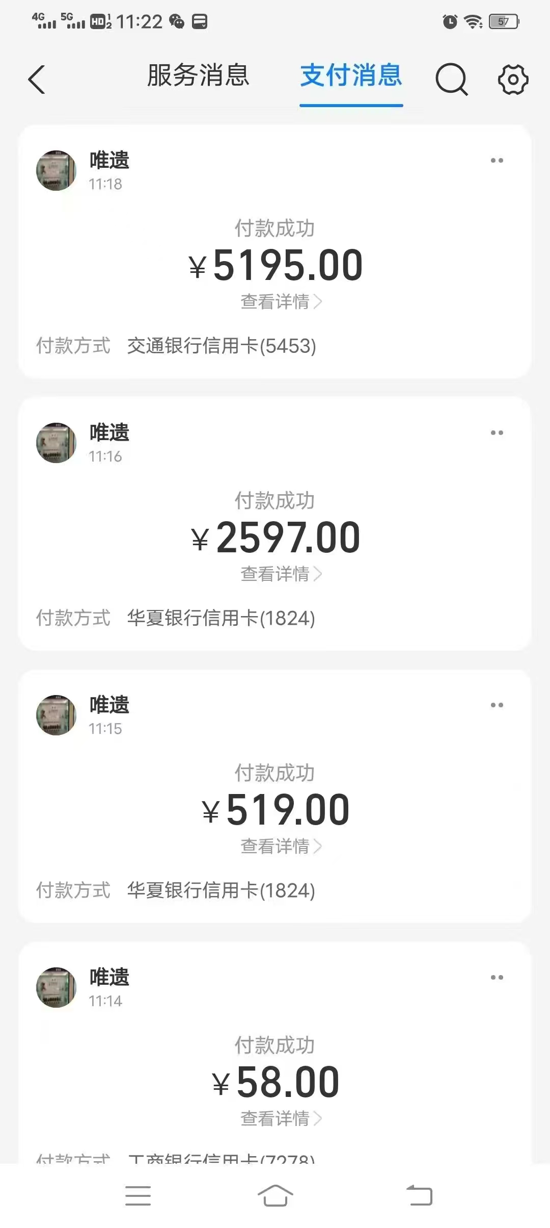 唯遗每天啥也不干,二百块,谁能不爱(3) 唯遗每天啥也不干,二百块,谁能不爱(3)