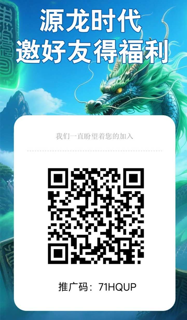 源龙时代首发!爬墙收益非常高的软件,全程都是零撸(1) 源龙时代首发!爬墙收益非常高的软件,全程都是零撸(1)
