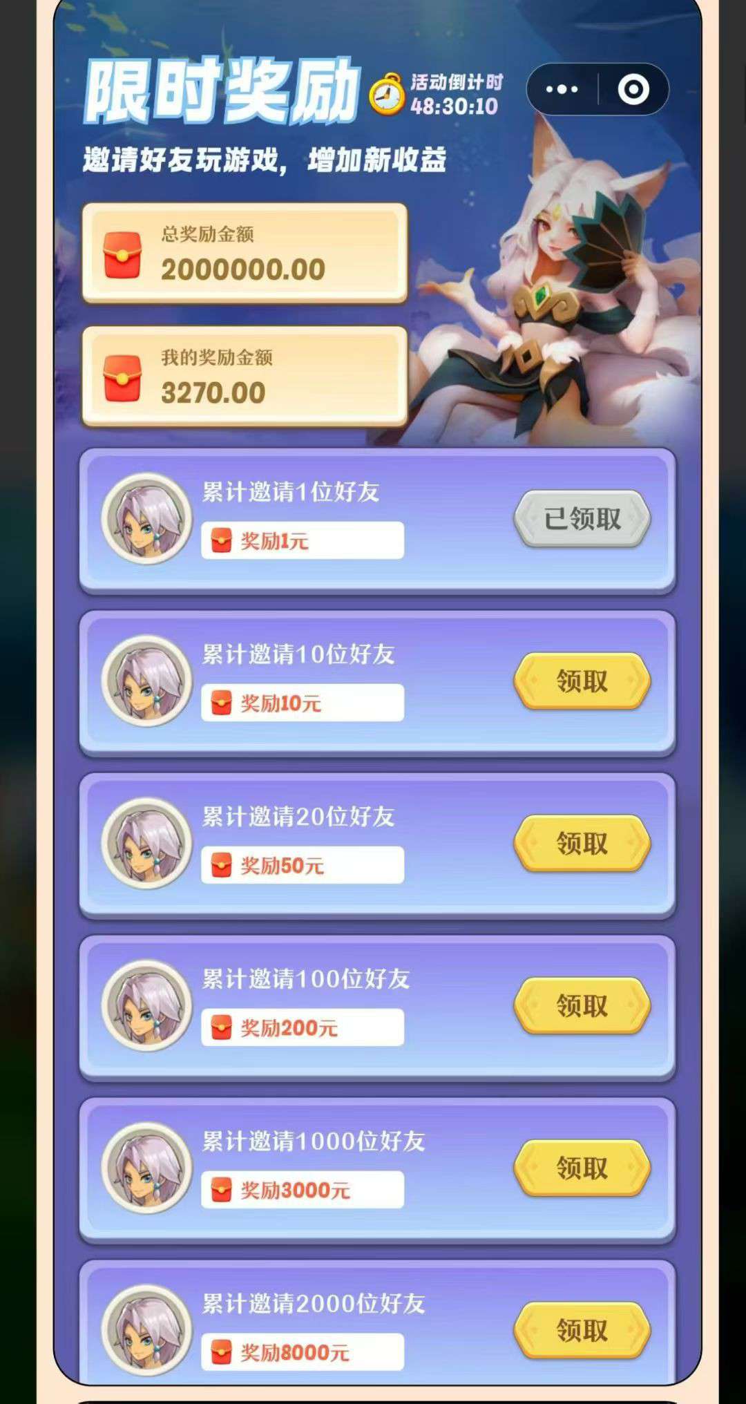 抓个飞宠零撸,保底收益高,注册奖励宝石玉。(7) 抓个飞宠零撸,保底收益高,注册奖励宝石玉。(7)