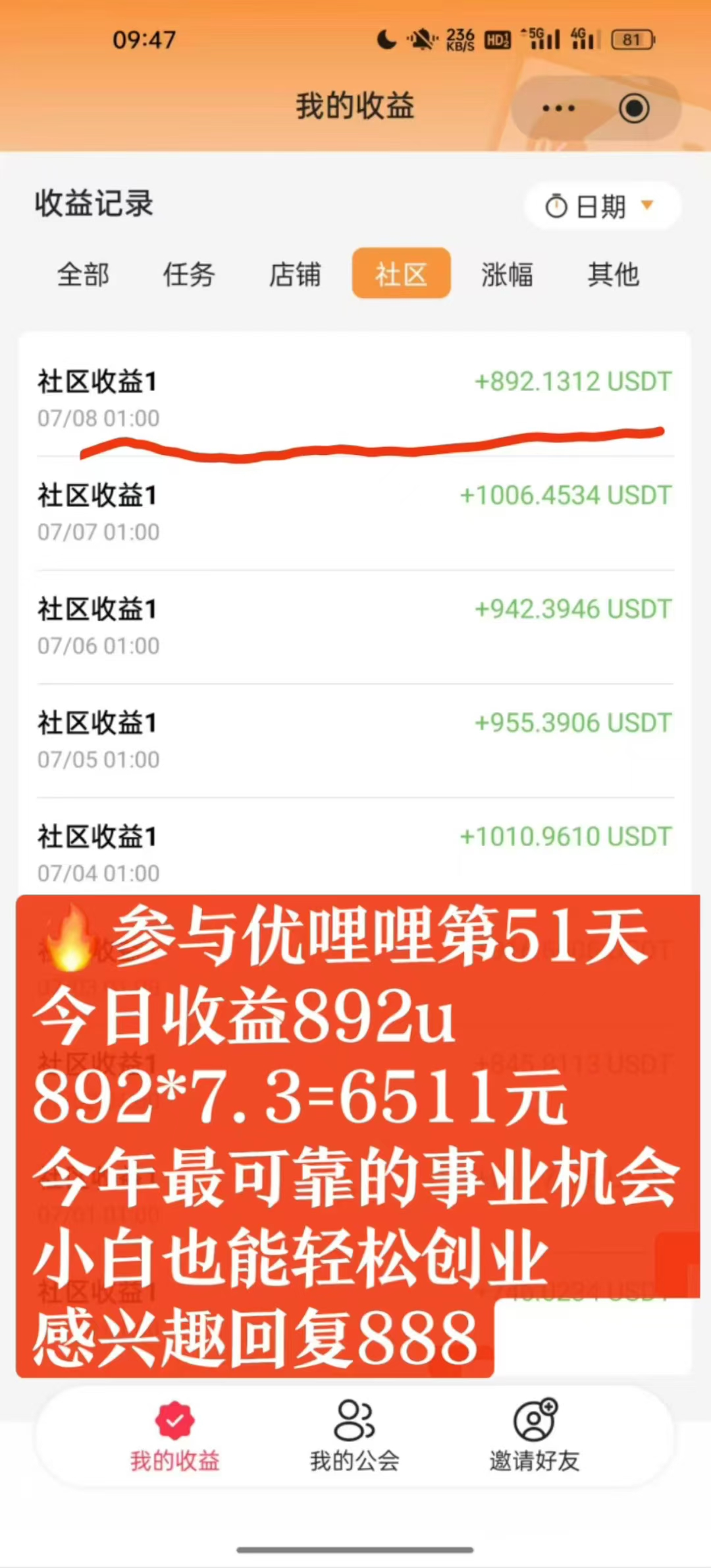 YLL直推开通VIP达人扶持50米或包赔官网地址:yll. com(1) YLL直推开通VIP达人扶持50米或包赔官网地址:yll. com(1)