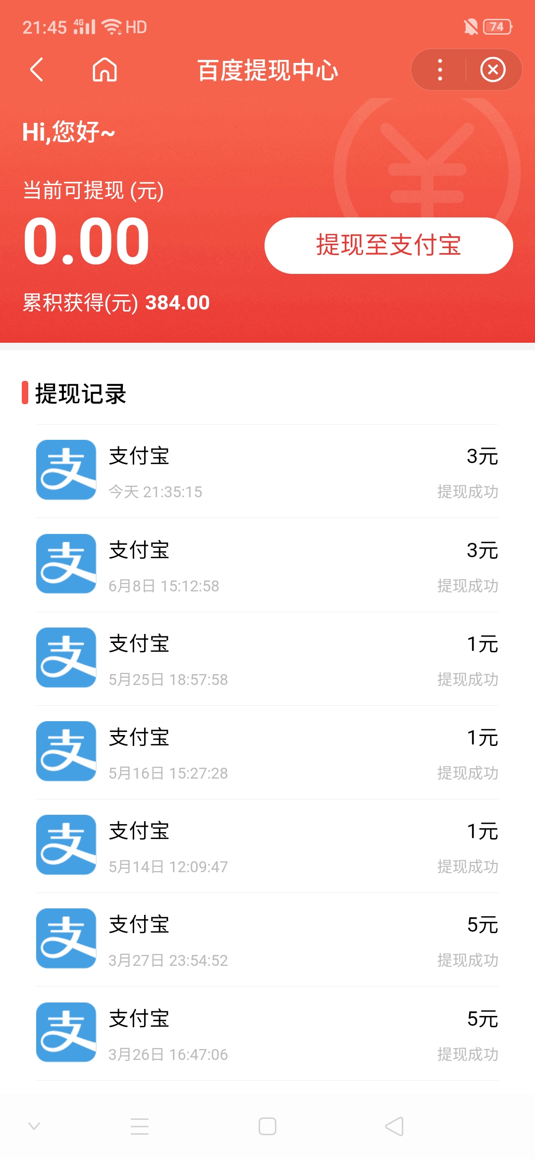 零撸,百度项目,现在更新很好做了(1) 零撸,百度项目,现在更新很好做了(1)