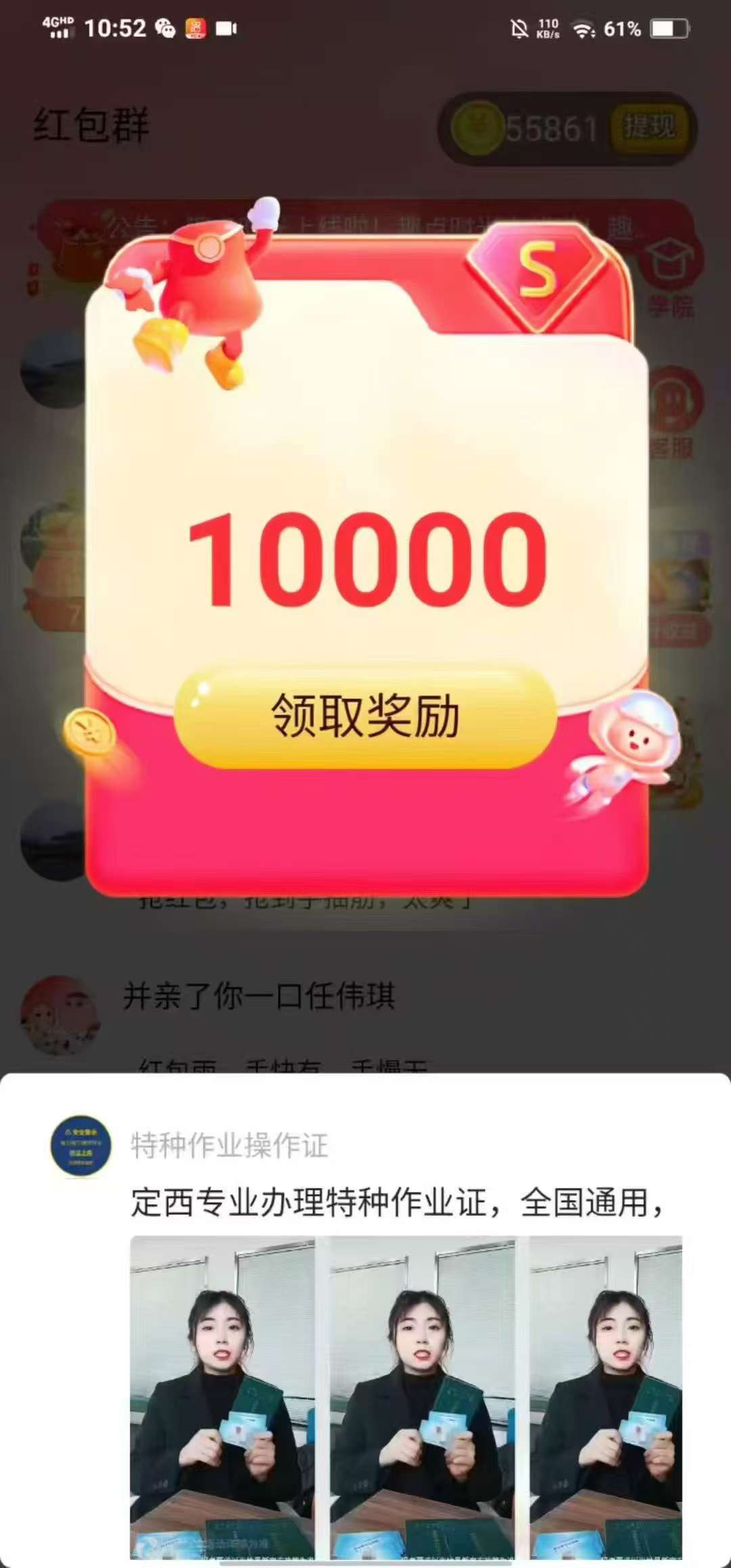 〖趣点时光〗零撸不养机,保底收益高,首码绿色,最新模式(2) 〖趣点时光〗零撸不养机,保底收益高,首码绿色,最新模式(2)