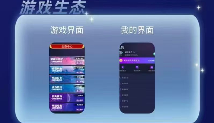 零撸新项目《魔方星球》VIP+爬墙+慢涨三合一玩法！(9)