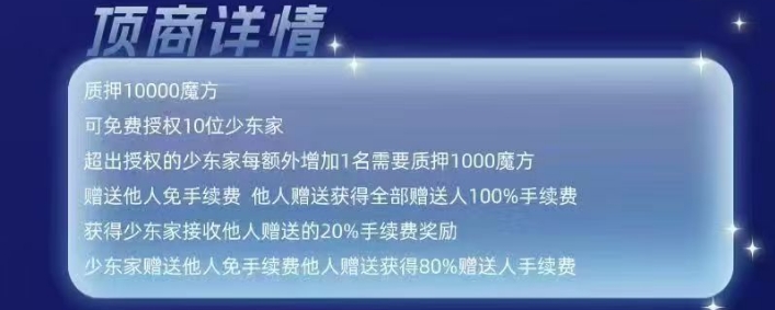零撸新项目《魔方星球》VIP+爬墙+慢涨三合一玩法！(8)