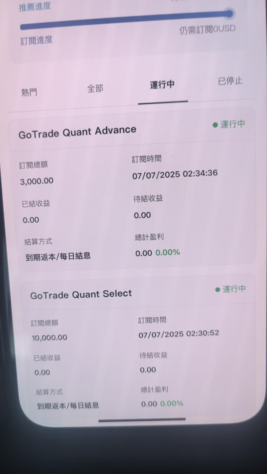 GoTrade4.0首码刚上线华语区,最新国际长线新项目,日化%1.5一%3。(3) GoTrade4.0首码刚上线华语区,最新国际长线新项目,日化%1.5一%3。(3)