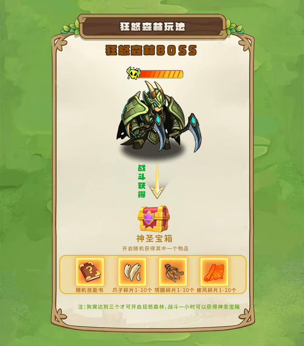 狗狗世界 全新的虚拟宠物世界!招募首码团队长!(10) 狗狗世界 全新的虚拟宠物世界!招募首码团队长!(10)