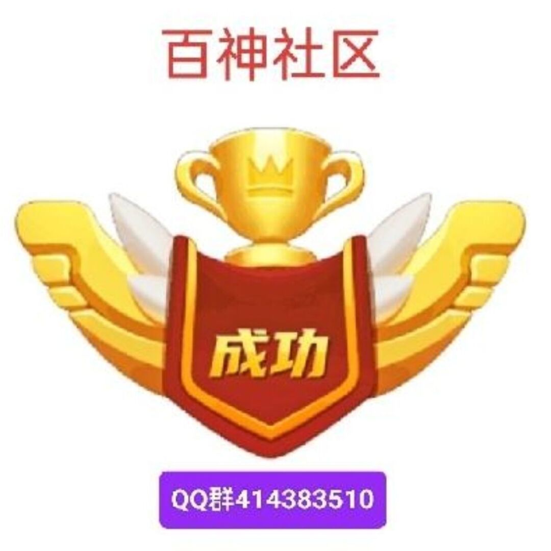 超级首码【爆点分析】(6) 超级首码【爆点分析】(6)
