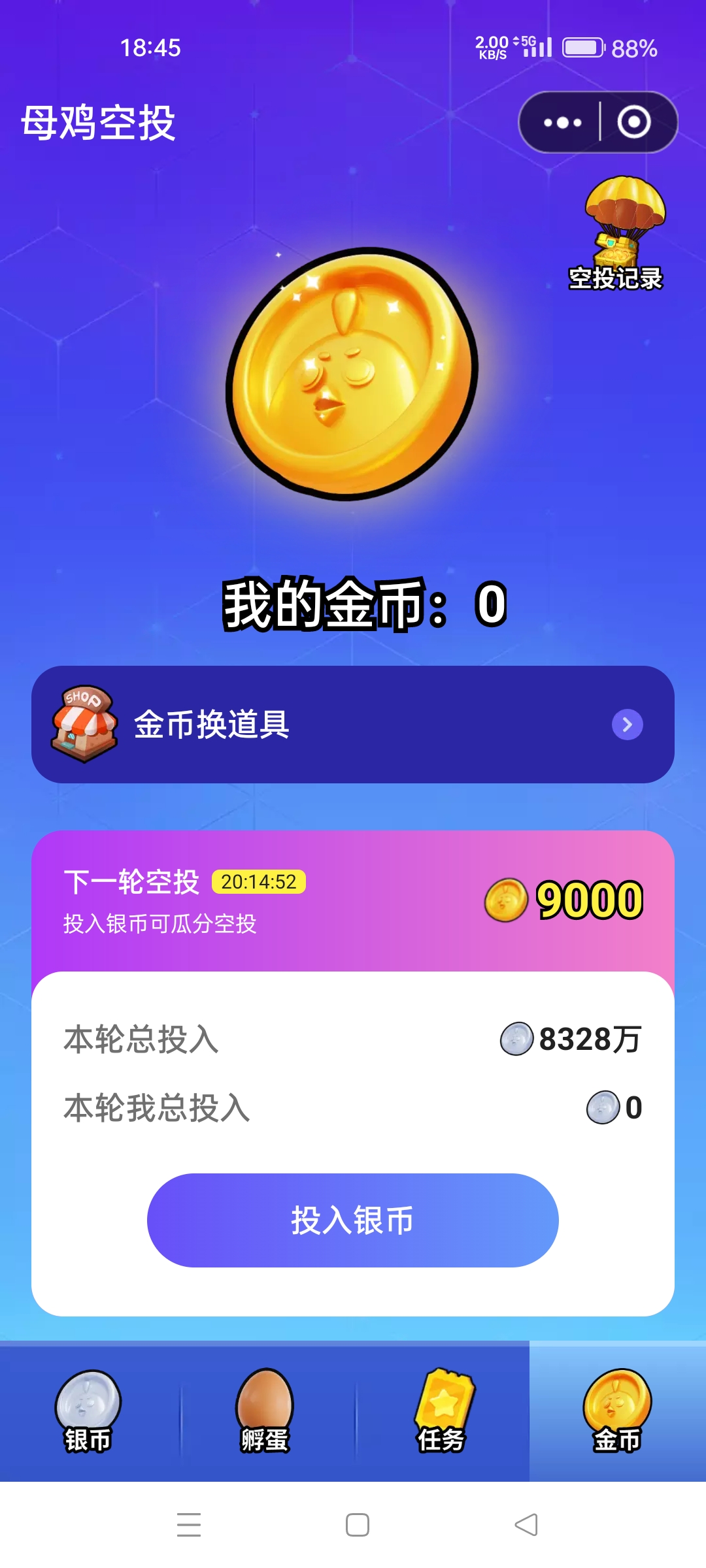 超级首码【爆点分析】(3) 超级首码【爆点分析】(3)