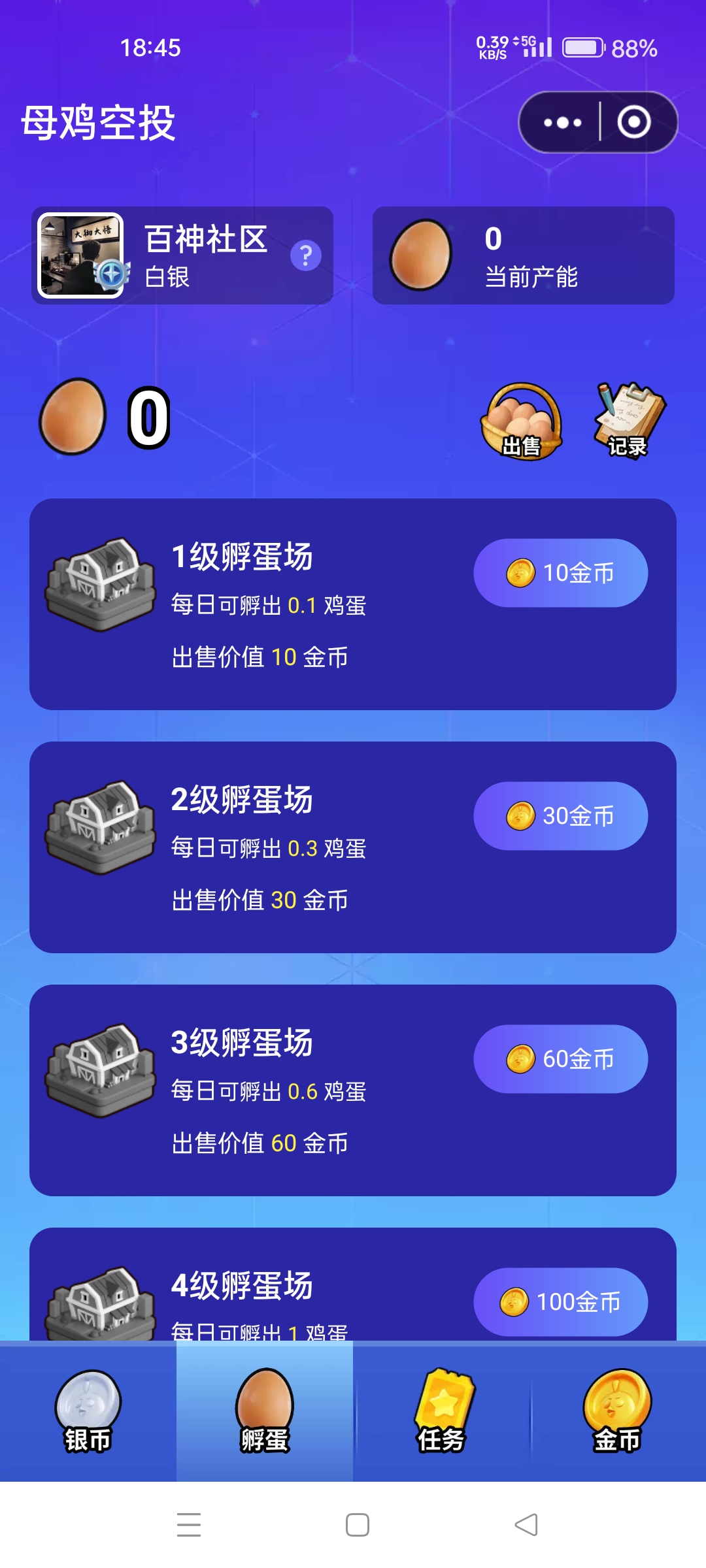 超级首码【爆点分析】(4) 超级首码【爆点分析】(4)