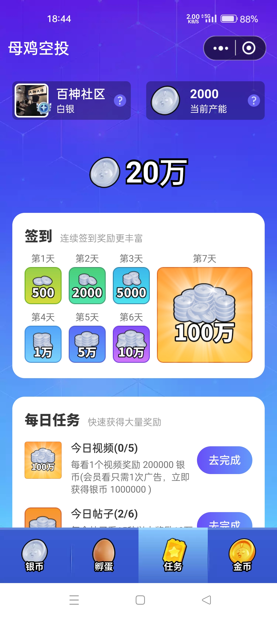 超级首码【爆点分析】(5) 超级首码【爆点分析】(5)
