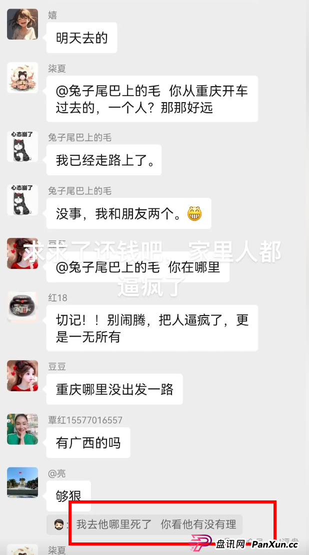 树拍易购资金盘崩盘，万人维权！警方已经立案了，特警接管在维持秩序，无数人血本无归！(9)