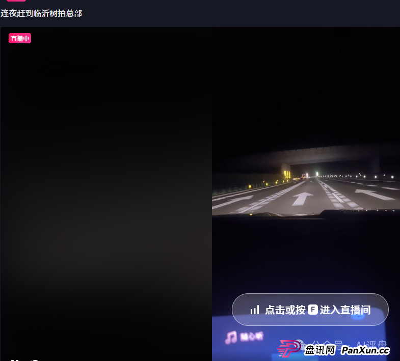 树拍易购资金盘崩盘，万人维权！警方已经立案了，特警接管在维持秩序，无数人血本无归！(4)