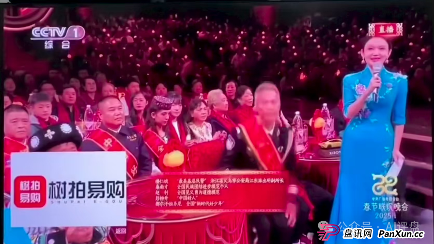 树拍易购资金盘崩盘，万人维权！警方已经立案了，特警接管在维持秩序，无数人血本无归！(1)