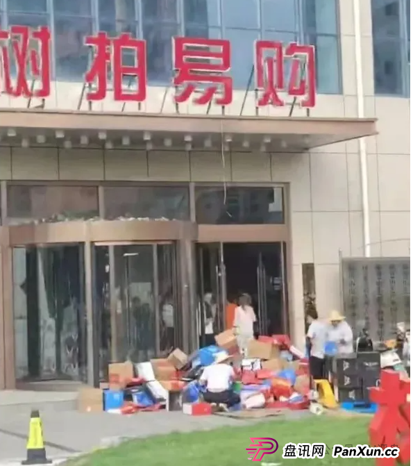 树拍易购资金盘崩盘，万人维权！警方已经立案了，特警接管在维持秩序，无数人血本无归！(2)