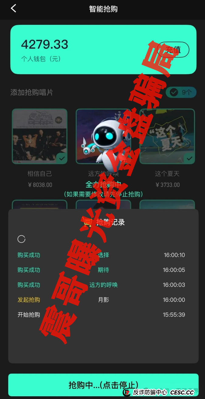 巢音世代互助抢单资金盘骗局,已经圈钱过亿,高度报警(3) 巢音世代互助抢单资金盘骗局,已经圈钱过亿,高度报警(3)