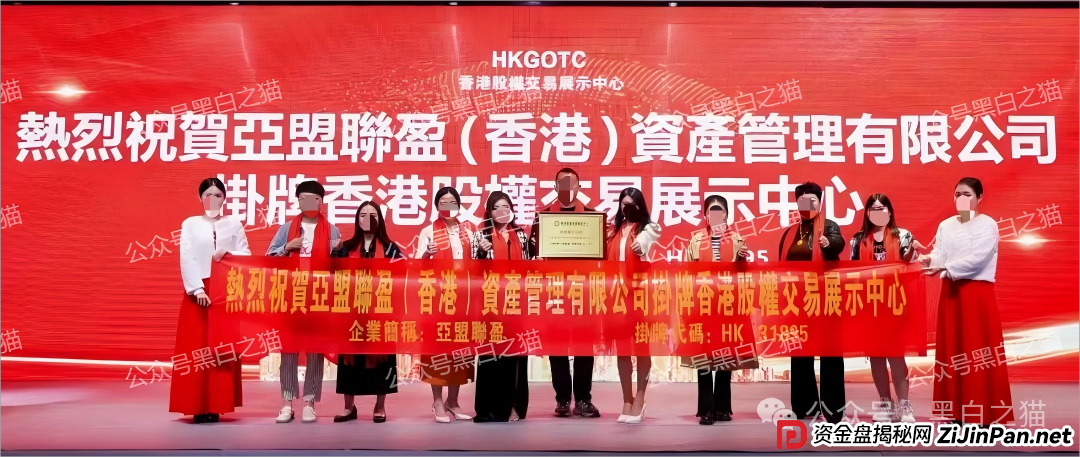 反诈防骗|树拍偏瘫,尚能饭否?“亚盟联盈”在柬埔寨已悄然撤退,参与者能熬过夏季吗?(3) 反诈防骗|树拍偏瘫,尚能饭否?“亚盟联盈”在柬埔寨已悄然撤退,参与者能熬过夏季吗?(3)