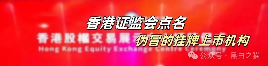 反诈防骗|树拍偏瘫,尚能饭否?“亚盟联盈”在柬埔寨已悄然撤退,参与者能熬过夏季吗?(4) 反诈防骗|树拍偏瘫,尚能饭否?“亚盟联盈”在柬埔寨已悄然撤退,参与者能熬过夏季吗?(4)