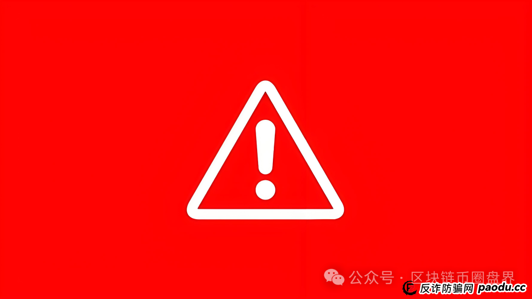 预警!拾壹汇/东富FTR交易所崩盘倒计时,"慈善"背后,镰刀已磨亮…(1) 预警!拾壹汇/东富FTR交易所崩盘倒计时,"慈善"背后,镰刀已磨亮…(1)