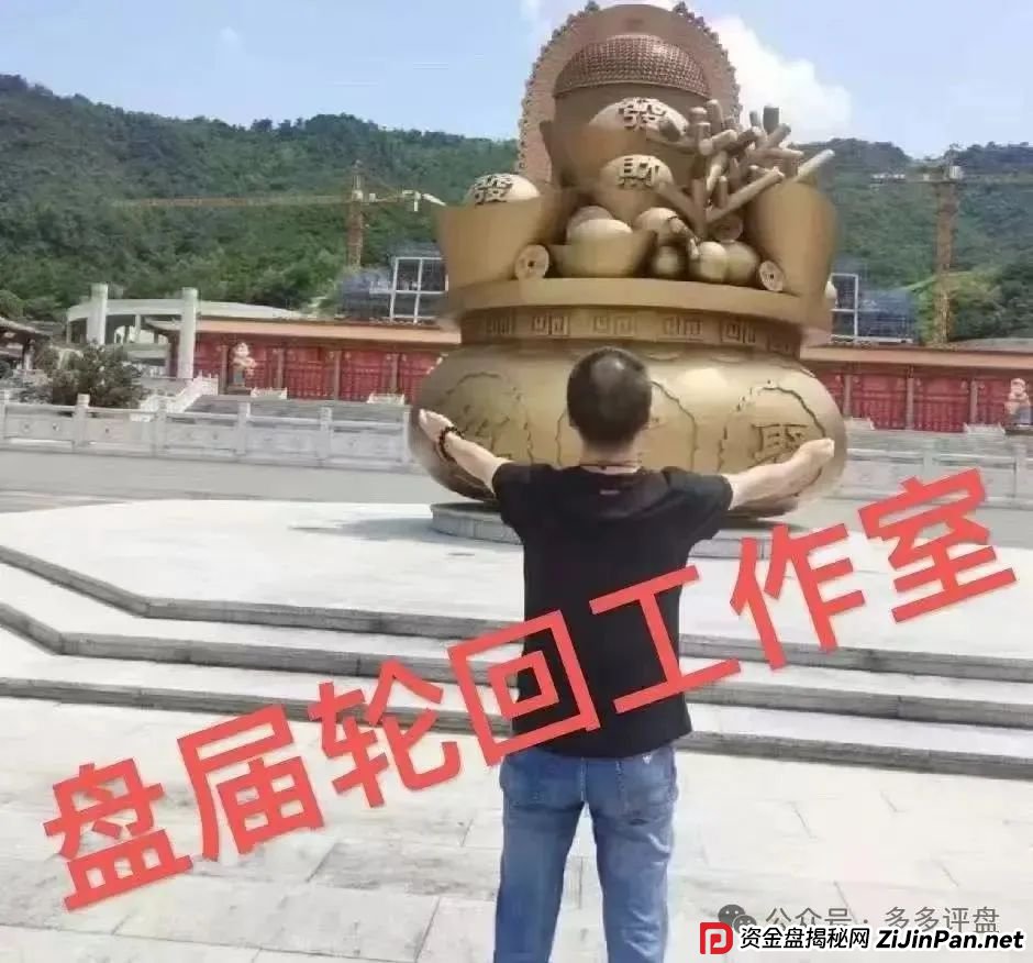 【易无界】抢单互助资金盘骗局,董事长张志良欠外债8000万,圈钱3个亿,泡沫太大,随时崩盘跑路!(10) 【易无界】抢单互助资金盘骗局,董事长张志良欠外债8000万,圈钱3个亿,泡沫太大,随时崩盘跑路!(10)