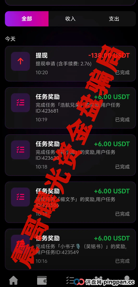 《燃点聚星暴雷记》:震哥带你扒皮这个专坑熟人的U盘骗局(3) 《燃点聚星暴雷记》:震哥带你扒皮这个专坑熟人的U盘骗局(3)