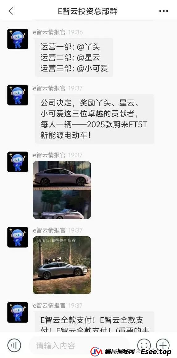 E智云换电能玩么?单柜年收益13.8W缺乏依据?(4) E智云换电能玩么?单柜年收益13.8W缺乏依据?(4)