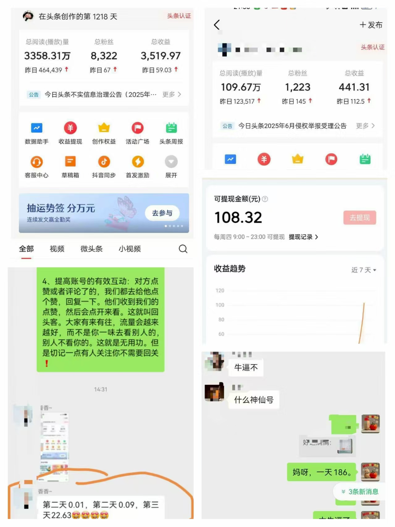 首码简云副业,今日头条代运营零撸平台,轻松零撸副业,限时免费!(5) 首码简云副业,今日头条代运营零撸平台,轻松零撸副业,限时免费!(5)