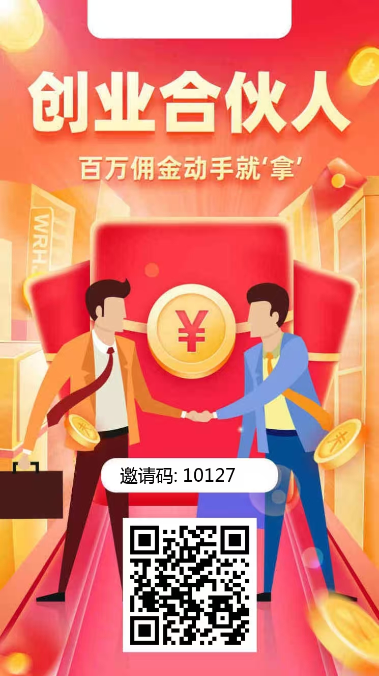首码简云副业,今日头条代运营零撸平台,轻松零撸副业,限时免费!(1) 首码简云副业,今日头条代运营零撸平台,轻松零撸副业,限时免费!(1)