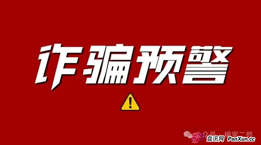 高危预警:“维尔利”这个缅北的诈骗资金盘已进入崩盘倒计时,速度撤离!(4) 高危预警:“维尔利”这个缅北的诈骗资金盘已进入崩盘倒计时,速度撤离!(4)
