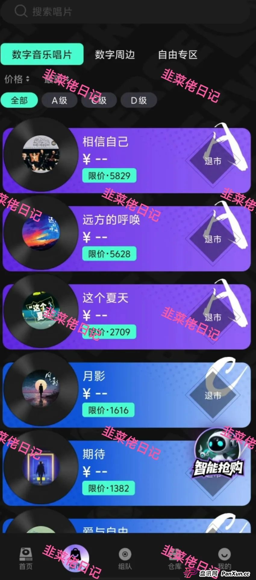 7月8日曝光:最新资金盘项目骗局,AP优卡,巢音世代,伊格尔矿业等诈骗项目随时可能卷钱跑路!(1) 7月8日曝光:最新资金盘项目骗局,AP优卡,巢音世代,伊格尔矿业等诈骗项目随时可能卷钱跑路!(1)