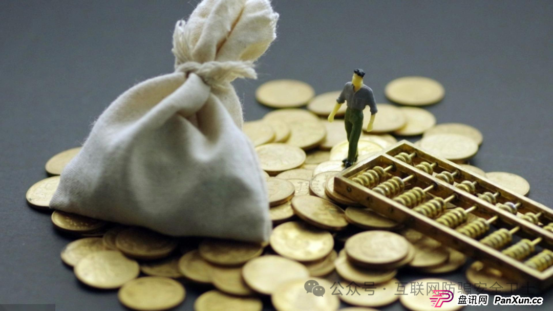 警惕!以下12个项目涉嫌非法集资,传销诈骗!(1) 警惕!以下12个项目涉嫌非法集资,传销诈骗!(1)